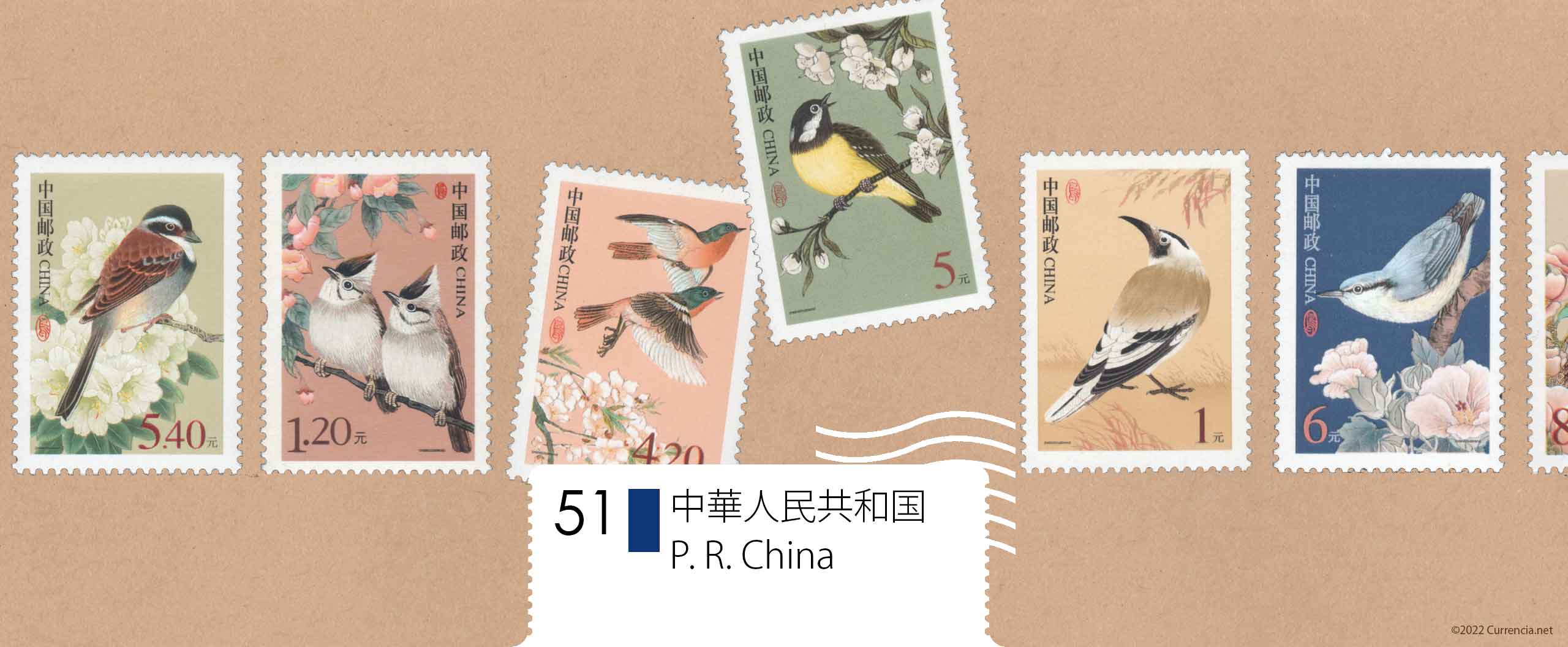 使用済、中国1960,70年代切手 1966年発行4分革命博物館,1973北京