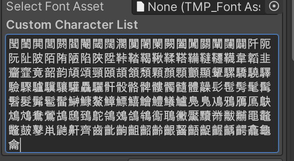 直観 TMP 日本語 Unity】TextMeshProで日本語を表示する方法 | 怠惰な