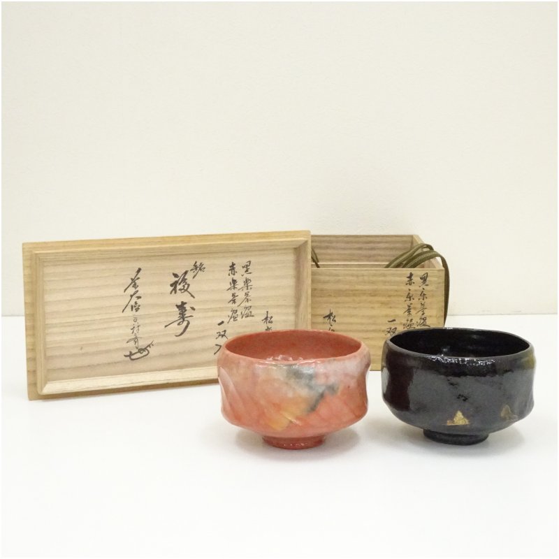 楽天市場】佐々木松楽造 赤楽茶碗の通販