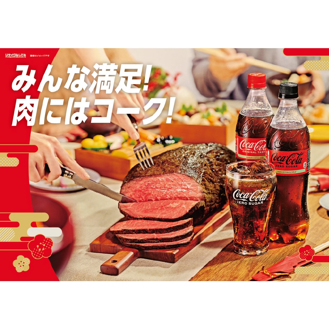 楽天市場】【10%offクーポン】コカ・コーラ製品 500mlPET 2箱セット/24