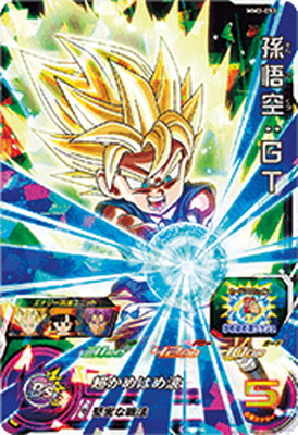 楽天市場】ドラゴンボールヒーローズ 孫悟空 srの通販