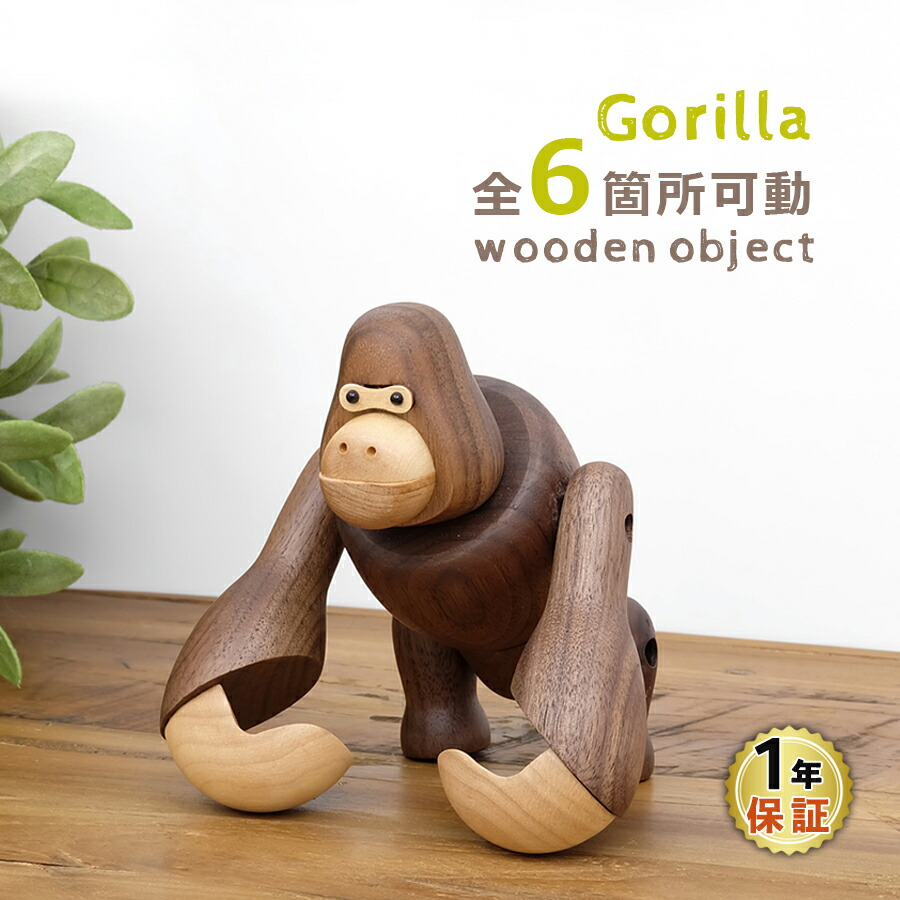 ゴリラ動物 デスク書斎リビング 玄関お 茶台 装飾品 工芸品 置物