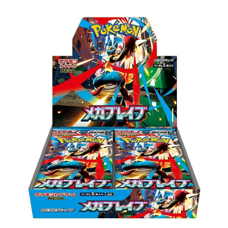 インフェルノX ×5 BOX シュリンクつき ポケモンカード ポケモンカード