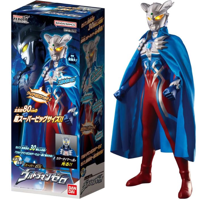 バンダイ ストア ソフトビニール オーバーサイズ ウルトラマン ゼロ