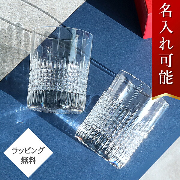 楽天市場】ウイスキー グラス バカラの通販