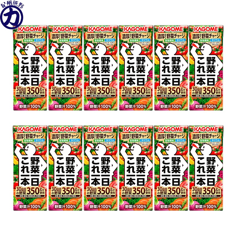 楽天市場】12本 野菜一日これ一本 カゴメ 200mlの通販