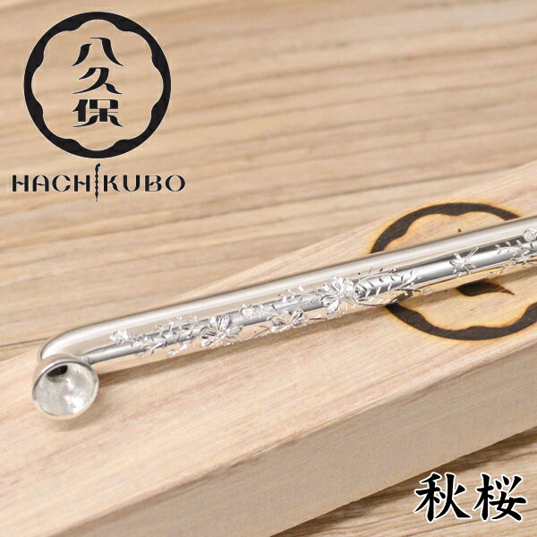 楽天市場】八久保煙管 純銀六寸延べ 三十六花 秋桜に蜻蛉 コスモス