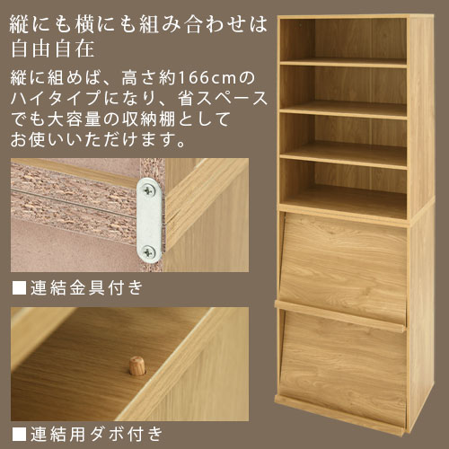 楽天市場】本棚 扉付 木製 リビング収納 収納棚 カラーボックス 扉