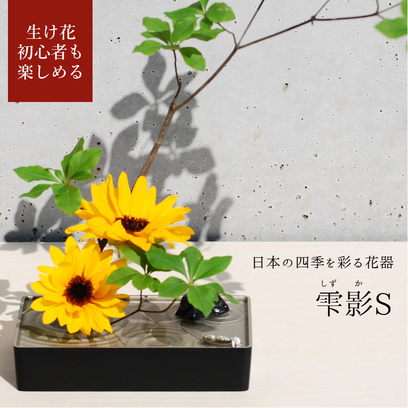 64 美品！短三管筒 3本セット 溜塗り 華道 生花 格花 花器 64 美品！短