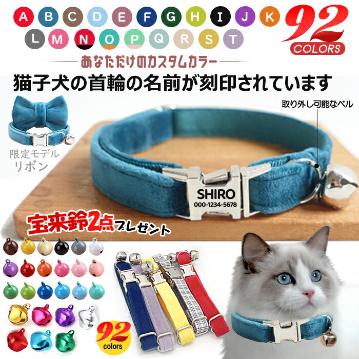 フラワー柄(濃青)わんちゃん猫ちゃん用襟つき首輪 フラワー柄(濃青)