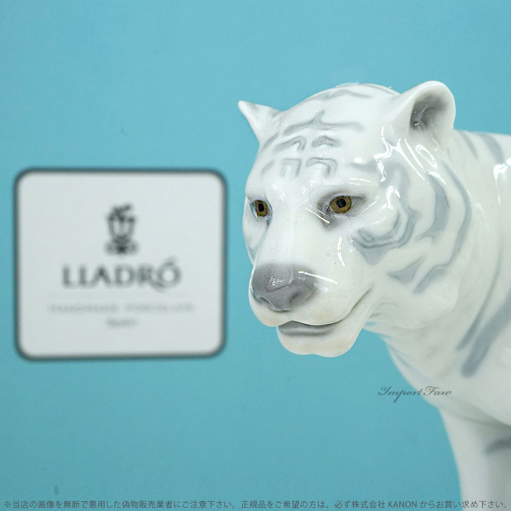楽天市場】リヤドロ 虎 トラ 寅 置物 01008419 LLADRO ギフト