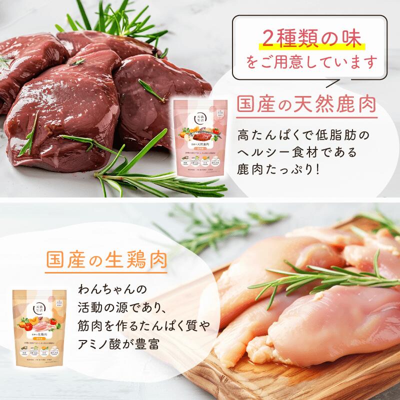 楽天市場】【購入特典＆まとめ買いでプレゼント】ドッグフード 犬猫