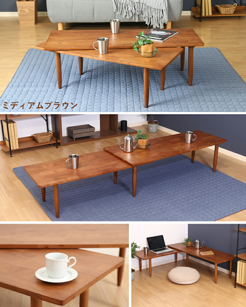 楽天市場】半 額＆200円OFF 11日23:59迄 センターテーブル 天然木