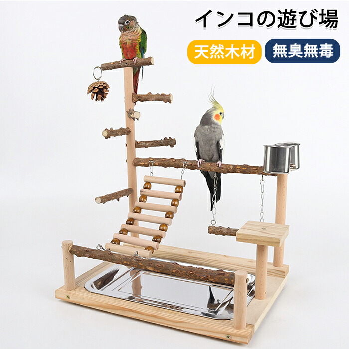 インコおもちゃ 鳥おもちゃ 薄切りコルク バードトイ インコのおもちゃ