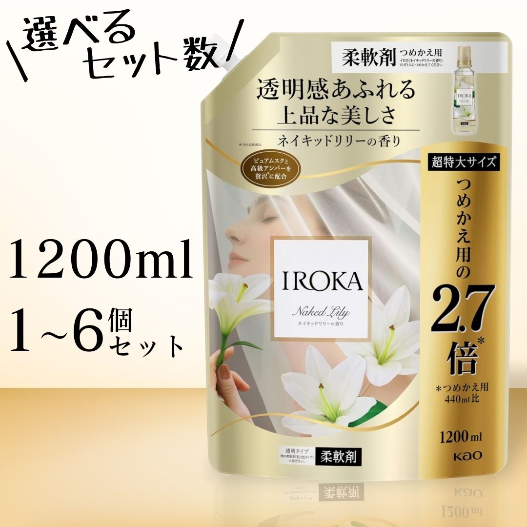 楽天市場】iroka（洗剤・柔軟剤・クリーナー｜日用消耗品）：日用品
