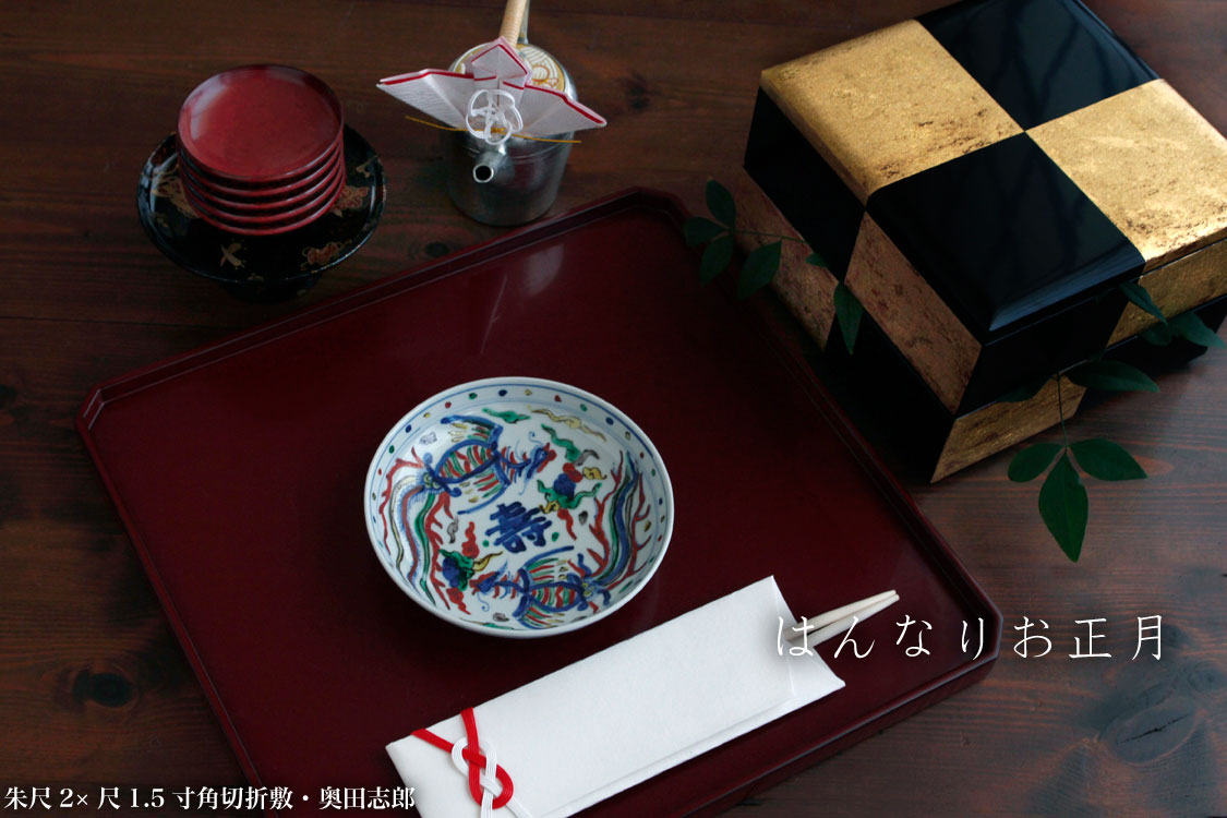 楽天市場】漆器・輪島塗：朱尺2×尺1.5寸角切折敷・奥田志郎《お膳