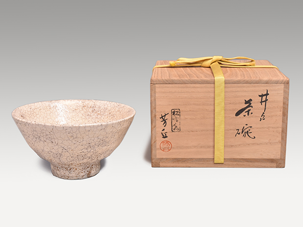 井戸茶碗 松古窯 佐久間芳丘(作) 共箱 | 古美術ささき
