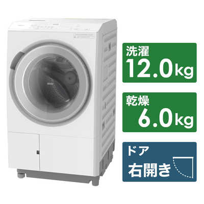 地域限定送料無料 美品【 HITACHI 】日立 ビックドラム 洗濯12.0