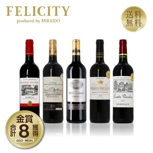 未開封 ワイン 赤ワイン SCHUBERT 2018 CON BRIO NZ