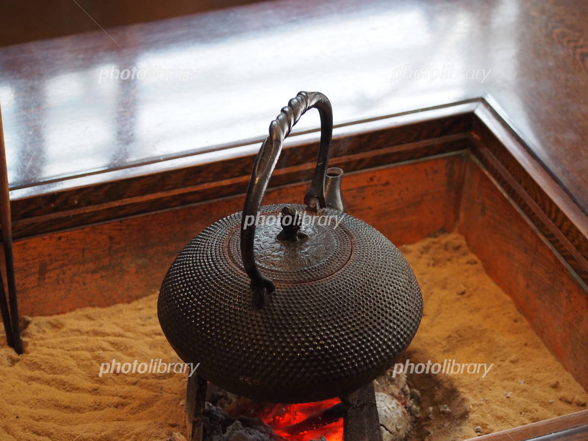 囲炉裏にかけた南部鉄瓶 写真素材 [4189446] - フォトライブラリー