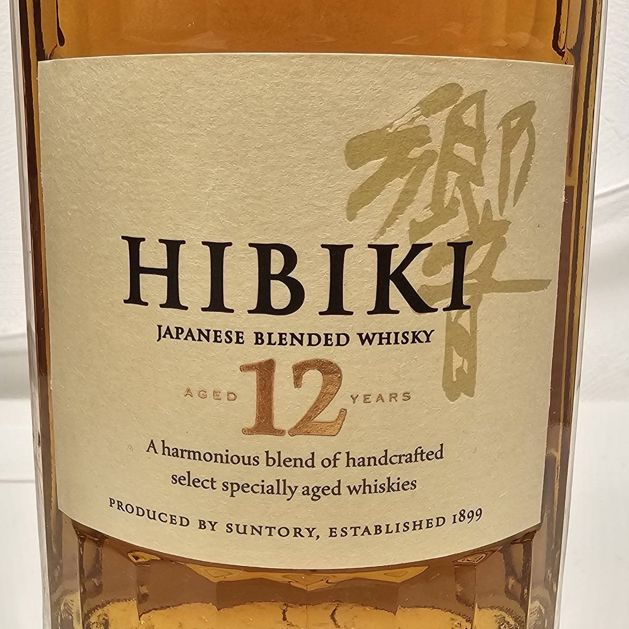 サントリー ウイスキー 響12年 700ml 終売品 箱無し サントリー『響
