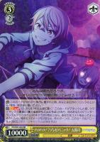 いっぱいの祝福 桐谷遥【ヴァイスシュヴァルツトレカ高価買取価格査定