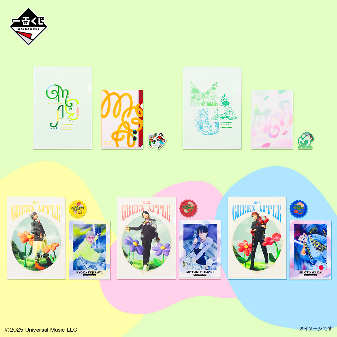 ミセスグリーンアップル 1番くじ まとめ売り 一番くじ Mrs. GREEN