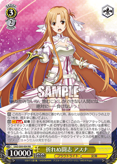ヴァイス 負けヒロイン枝宝デッキ デッキパーツ付き ヴァイス 負け
