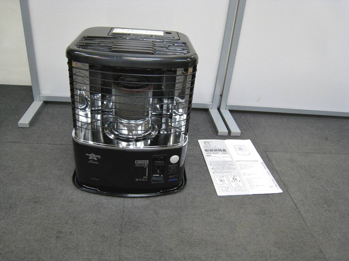 Aladdin Aladdin/アラジン 石油ストーブ (木造7畳/コンクリート9畳まで