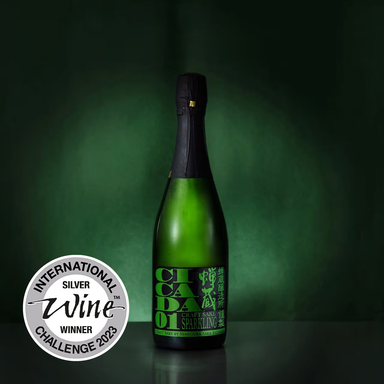 蝉蔵CICADA 01-720ml（スパークリング） | 蝉蔵CICADA