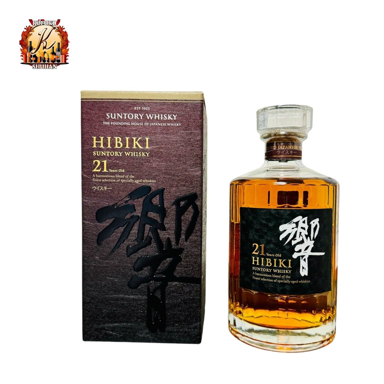 響21年 黒響 空瓶 箱付き サントリー響 21年 ウイスキー 700ml 空き