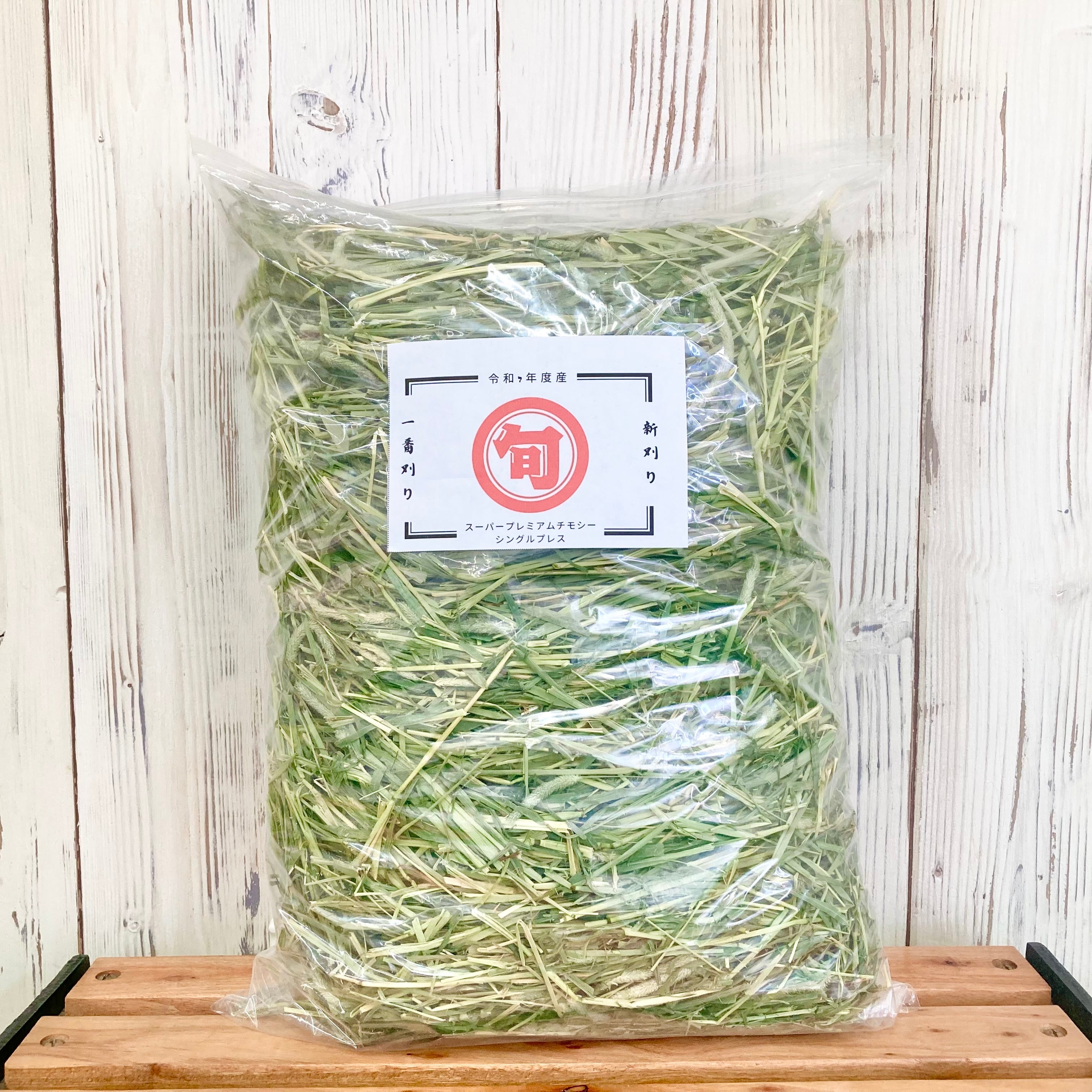 11/10まで】US産 チモシー 30kg 2番刈り ディスカウント ソフトS