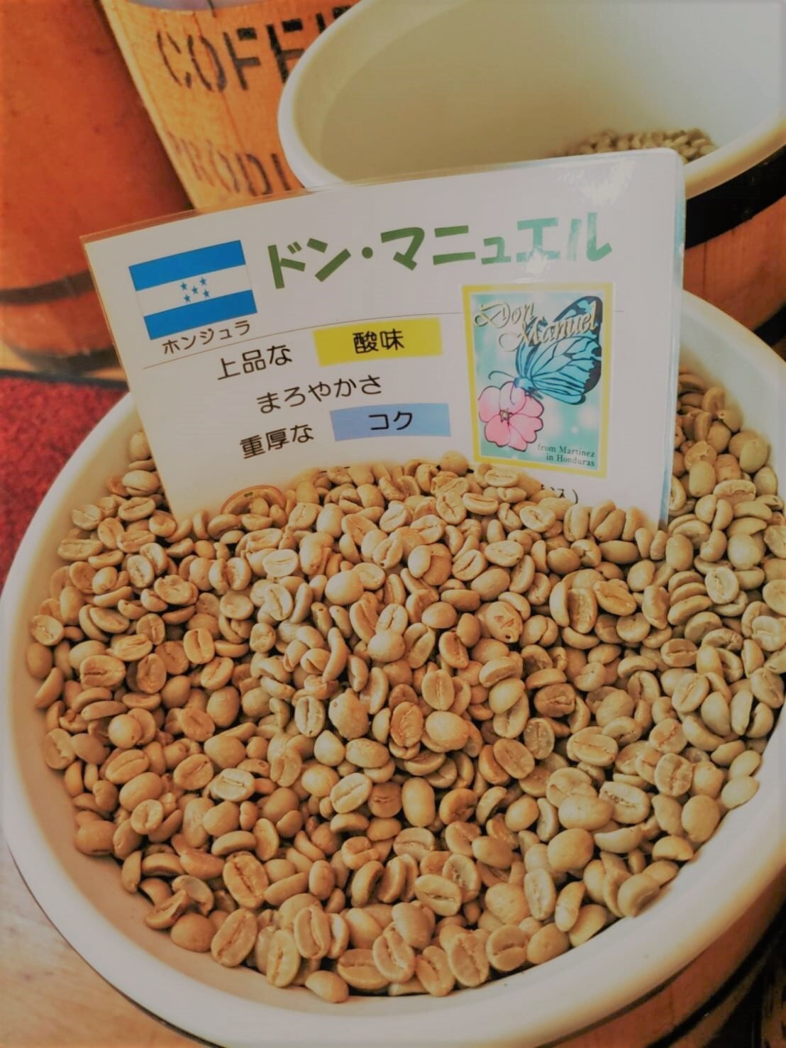 楽天市場】ホンジュラス shg コーヒー豆 焙煎の通販 ホンジュラス