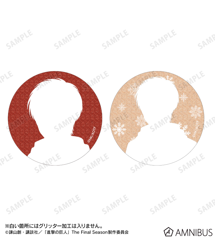 TVアニメ『進撃の巨人』 - 描き下ろし マフラー着用ver