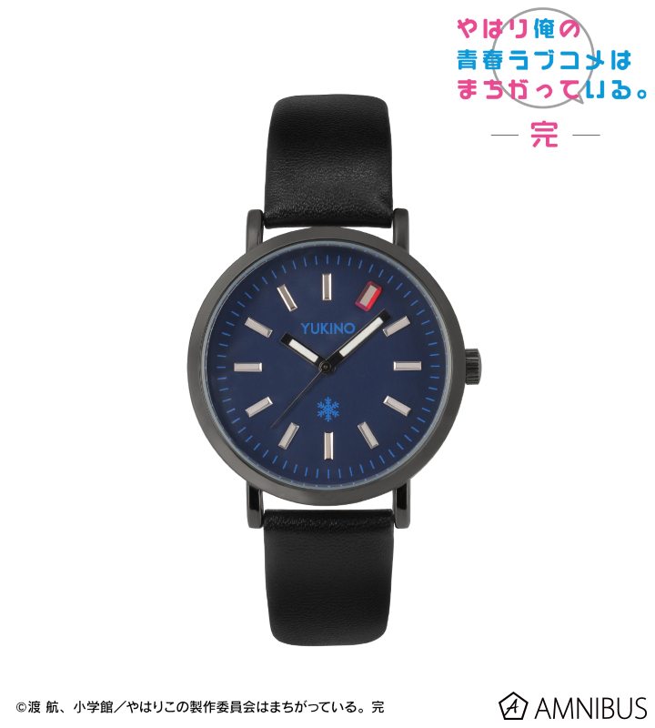 やはり俺の青春ラブコメはまちがっている。完 - 雪ノ下雪乃 腕時計