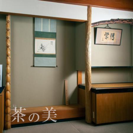 茶の美参加店舗「玉鳳堂」 古美術・茶道具｜茶の美