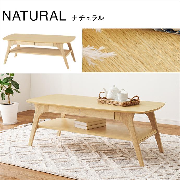 g78593]【幅110cm】Alpena センターテーブル 木製テーブル | 家具