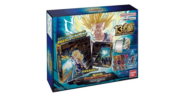 ドラゴンボールヒーローズ引退品(値下げしました) ドラゴンボール