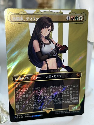 格闘家、ティファ サージFOIL+アートカード 格闘家、ティファ サージ