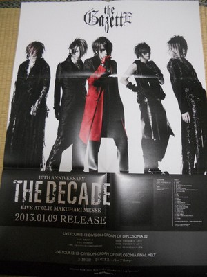 REITA（the GazettE）【NINTH】非売品B2ポスター