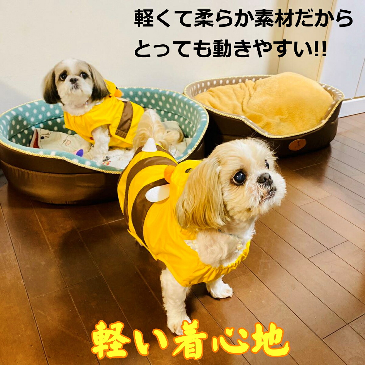 Mito ○犬服○ハンドメイド 胴38 NO.514 Mito様専用 ○犬服