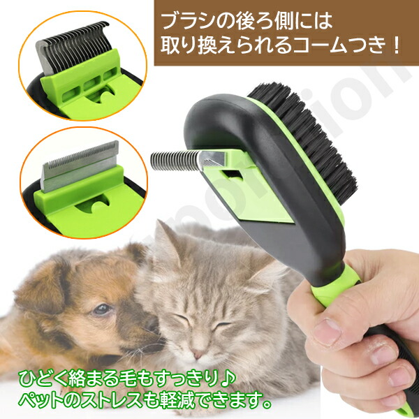 楽天市場】5in1 ペット用グルーミングブラシ ペットブラシ ブラシ 犬猫