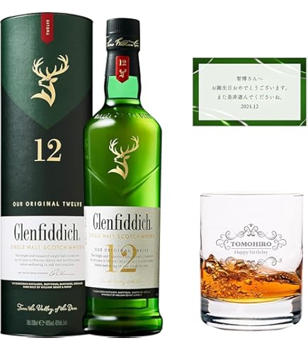 Amazon.co.jp: グレンフィディック30年 43° 700ml : 食品・飲料・お酒