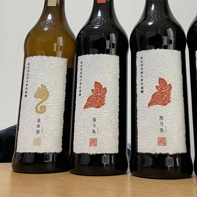 新政酒造 陽乃鳥 亜麻猫 セット品 陽乃鳥 亜麻猫 新政 飲料・酒 新政