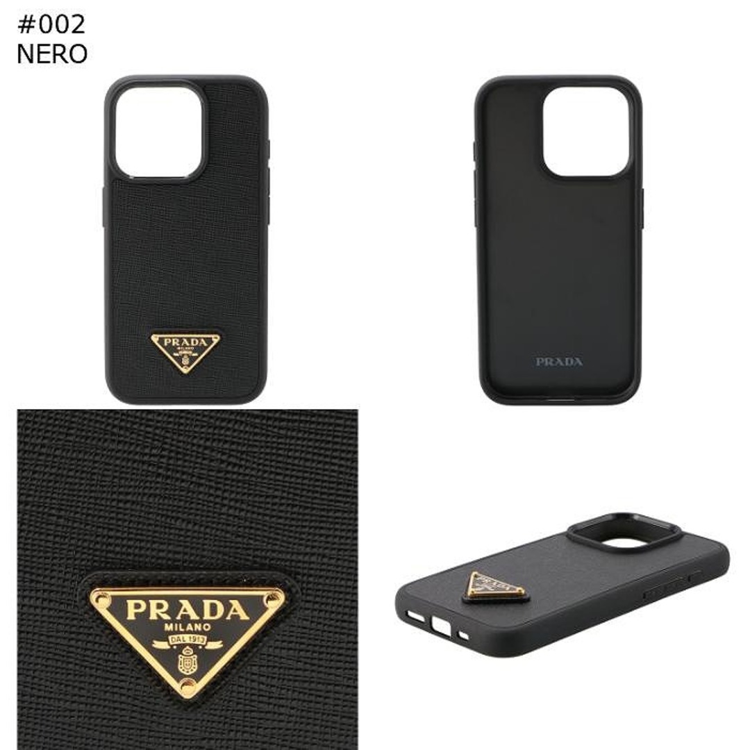 PRADA(プラダ)iPhone15PRO MAXスマホケース Prada アイフォン15pro max