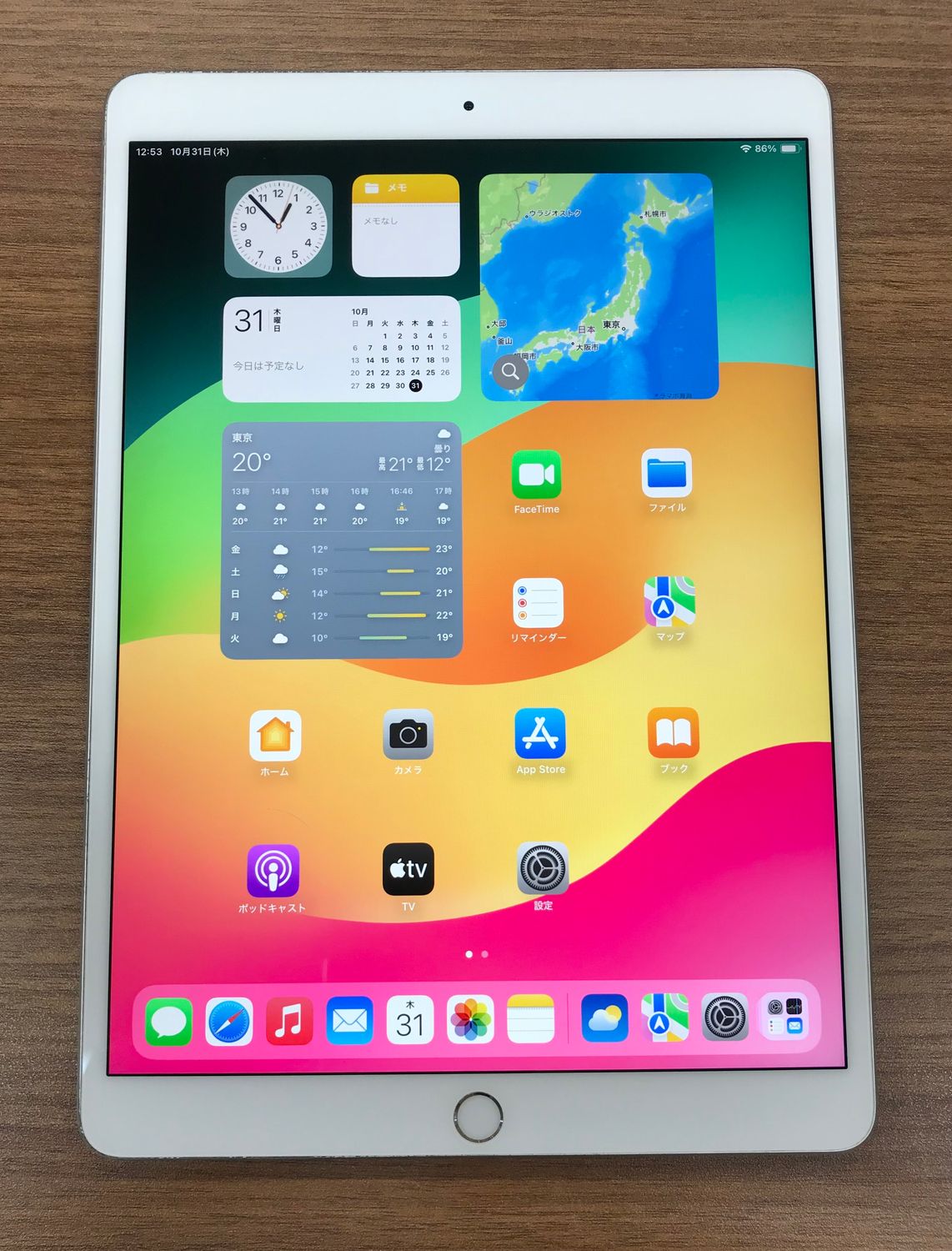 iPadAir3 お買い得品 第3世代 64GB Wi-Fiモデル Amazon.co.jp: 【整備