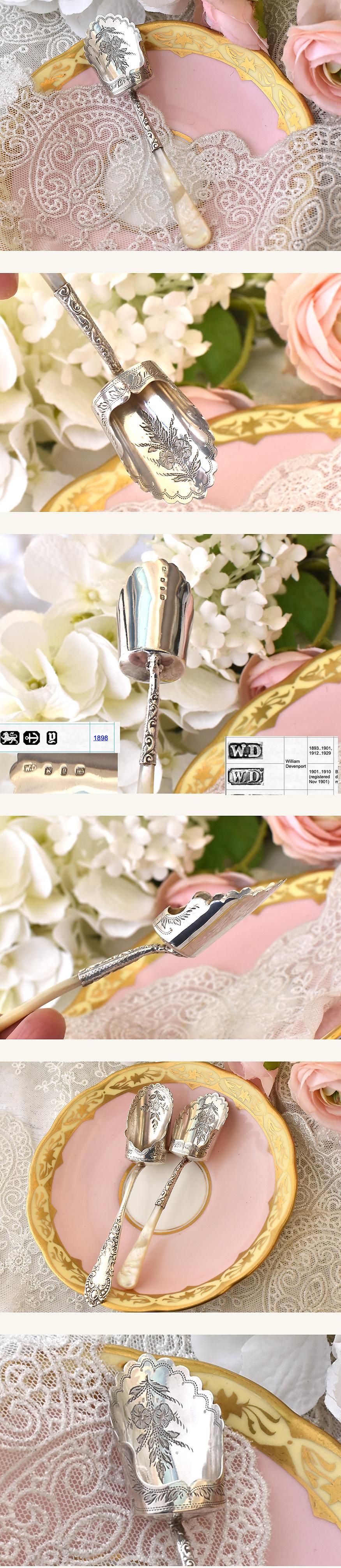 英国アンティーク銀器【純銀】1898年 白蝶貝ハンドルのキャディー