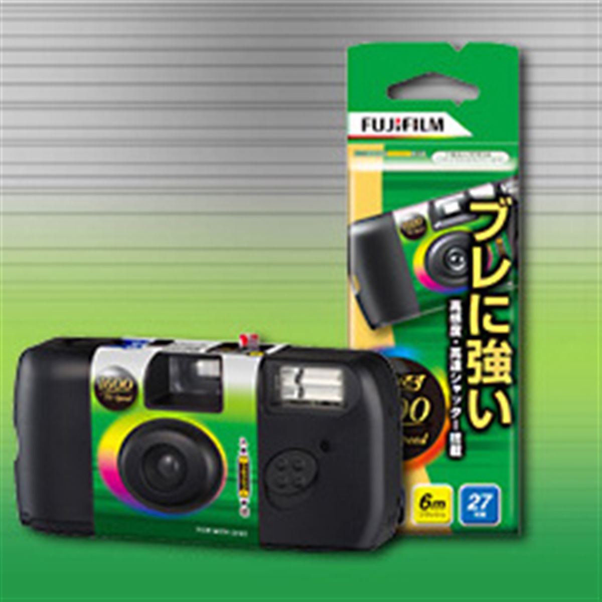 写ルンです 6個セット 6つセット 大特価‼️】FUJIFILM 写ルンです