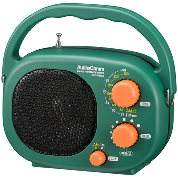 RAD-H390N 豊作ラジオ PLUS 1台 オーム電機 【通販モノタロウ】