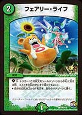 フェアリー・ライフ（初期プロモ）4枚セット フェアリーライフ プロモ4